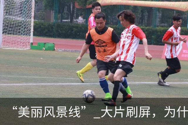 “美丽风景线” 大片刷屏，为什么说全球新闻摄影还得是法新社？