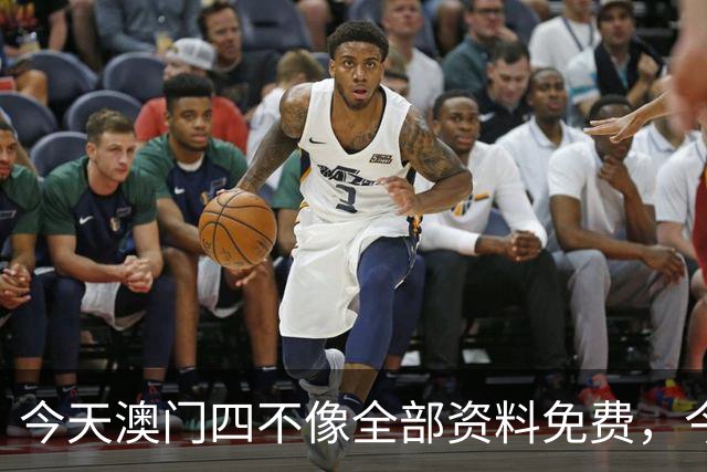 今天澳门四不像全部资料免费，今天晚上澳门四不像最新资料，第282期新六合彩9:30开什么生肖旺运澳门天天谜语免费