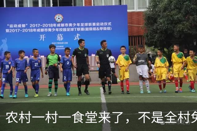 农村一村一食堂来了，不是全村免单，分清受益人群
