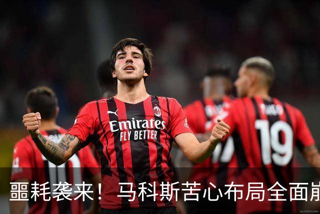 噩耗袭来！马科斯苦心布局全面崩塌，杜特尔特迎来绝地反杀时刻
