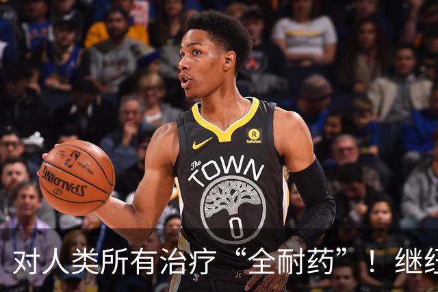 对人类所有治疗“全耐药”！继纽约后，肯尼亚发现第二例“超级真菌”！