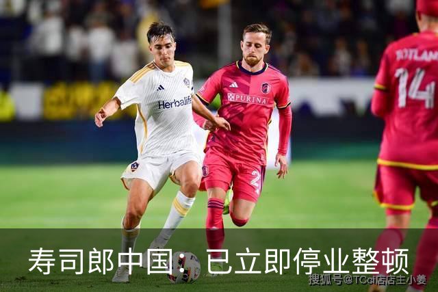 寿司郎中国：已立即停业整顿