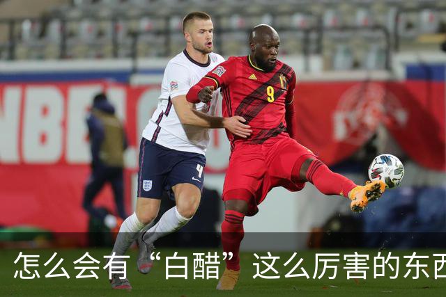 怎么会有“白醋”这么厉害的东西！用途真是太多了，不知道就亏了