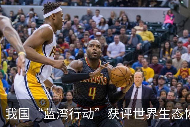 我国“蓝湾行动”获评世界生态恢复旗舰项目