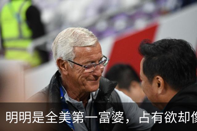 明明是全美第一富婆，占有欲却像个变态！碾死男伴一周后，她脱罪了…
