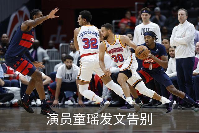 演员童瑶发文告别