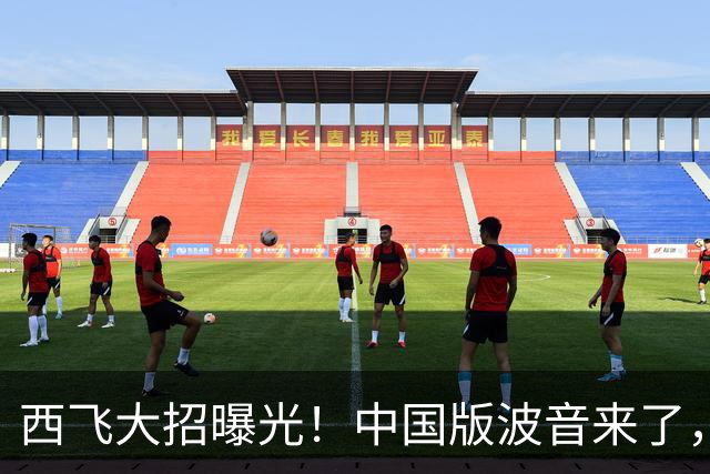 西飞大招曝光！中国版波音来了，补齐空中短板，战力暴涨三成