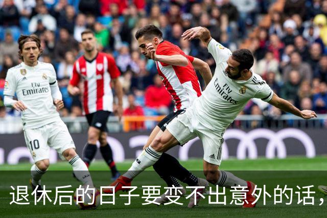 退休后的日子要变?不出意外的话，2026年起中国养老将迎来3大变化