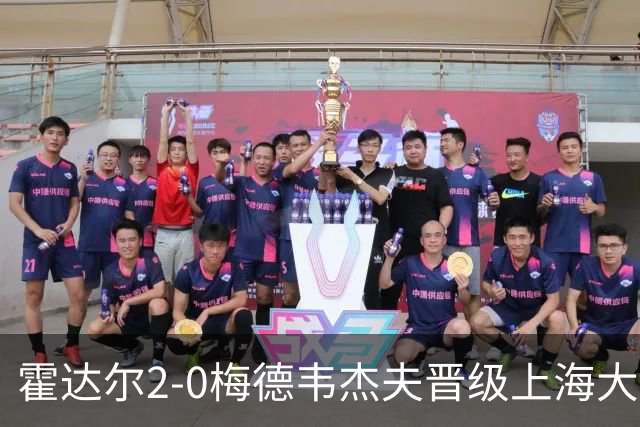 霍达尔2-0梅德韦杰夫晋级上海大师赛决赛，决赛将上演西班牙德比