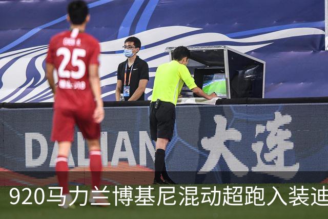 920马力兰博基尼混动超跑入装迪拜警方：只当个“吉祥物”