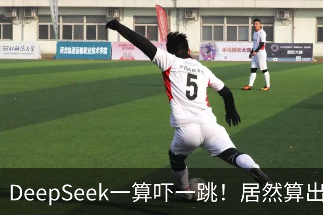 DeepSeek一算吓一跳！居然算出生产一辆比亚迪秦L DM-i的实际成本